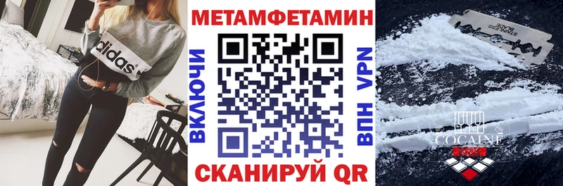 АМФЕТАМИН 97%  Афипский 