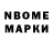 Марки NBOMe 1,5мг naza 229