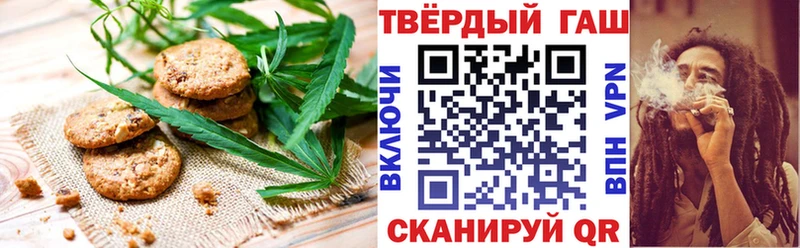 Cannafood марихуана  Афипский 
