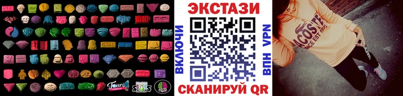 ЭКСТАЗИ таблы  Афипский 