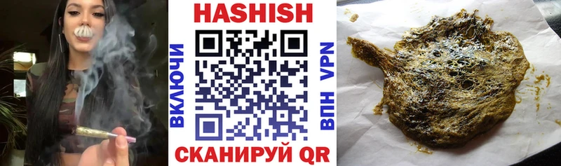 цены   Афипский  Гашиш ice o lator 