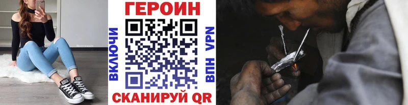 Героин Афган  ссылка на мегу как войти  Афипский 