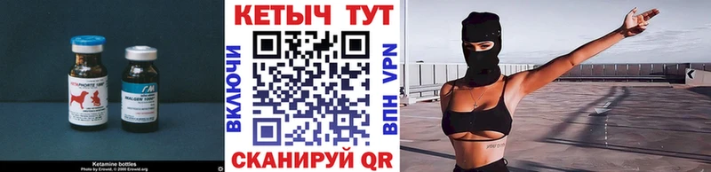 наркошоп  Афипский  КЕТАМИН ketamine 