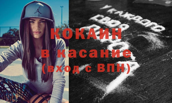 МДМА Каменка