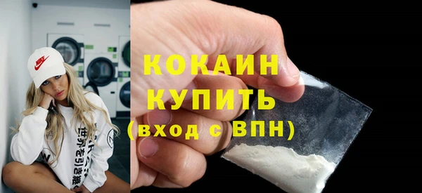 ALPHA PVP Балахна