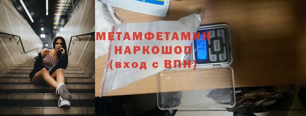 бошки Балабаново