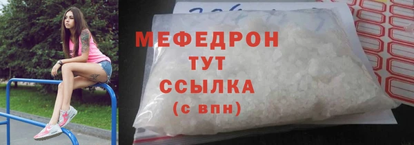 бошки Балабаново