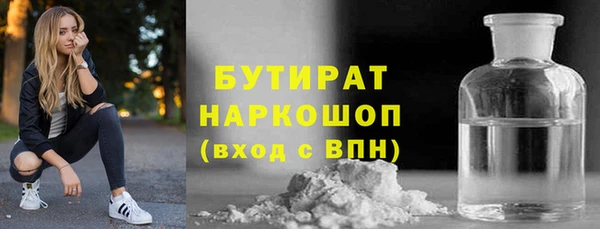 наркотики Баксан