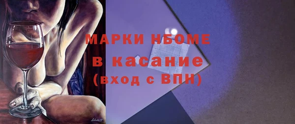 ALPHA PVP Балахна