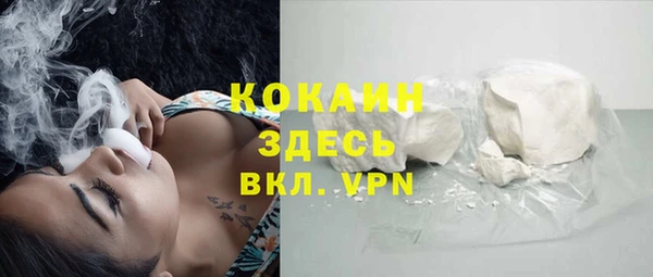 COCAINE Каменск-Шахтинский