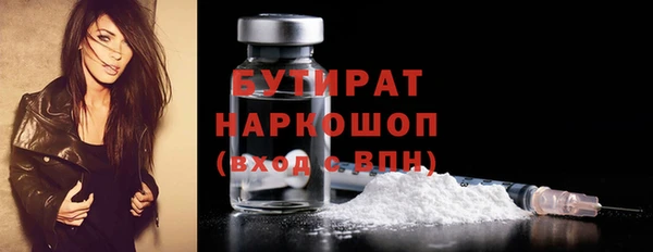 бошки Балабаново
