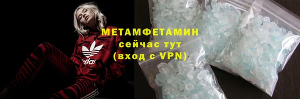 ALPHA PVP Балахна