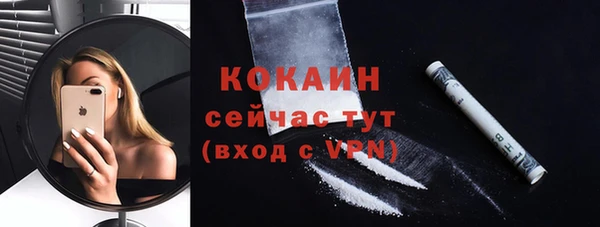 ALPHA PVP Балахна