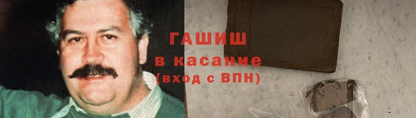 бошки Балабаново
