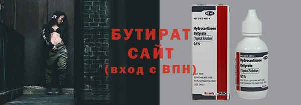 ALPHA PVP Балахна