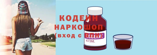 бошки Балабаново