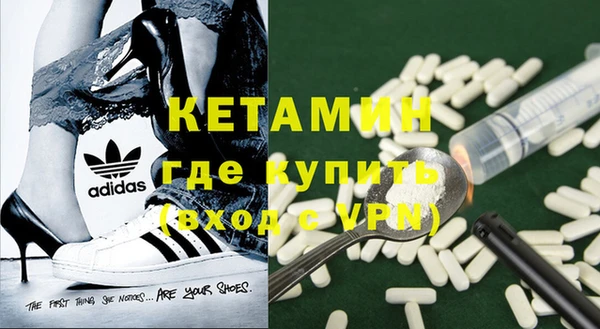 ALPHA PVP Балахна