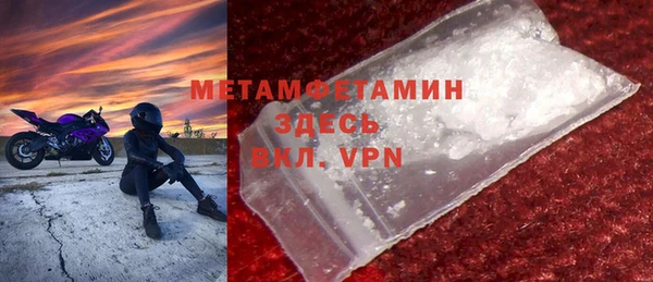 бошки Балабаново