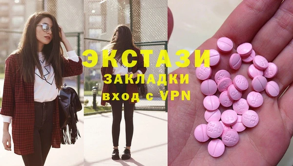 наркотики Баксан