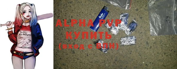 бошки Балабаново