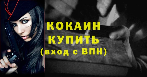 бошки Балабаново