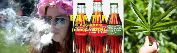 бутик Зеленокумск