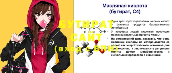 бошки Балабаново