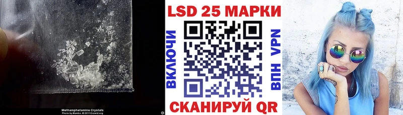 ЛСД экстази кислота  Афипский 