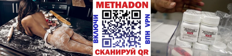 МЕТАДОН кристалл  продажа наркотиков  Афипский 