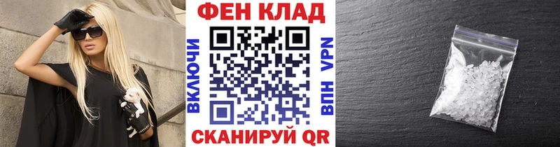 Первитин витя Афипский