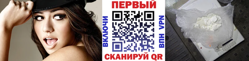 МЕТАМФЕТАМИН мет  Афипский 
