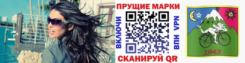Марки 25I-NBOMe 1,8мг  МЕГА онион  Афипский 