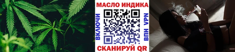 ТГК вейп с тгк  Афипский 