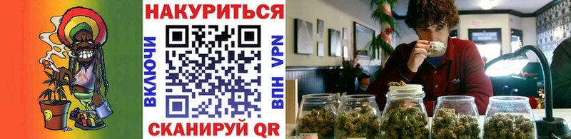 где купить наркоту Афипский Шишки марихуана план